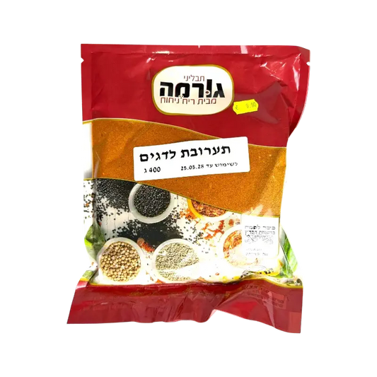 Fish Seasoning Mix