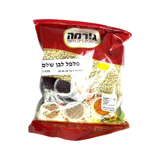 Whole White Peppercorns