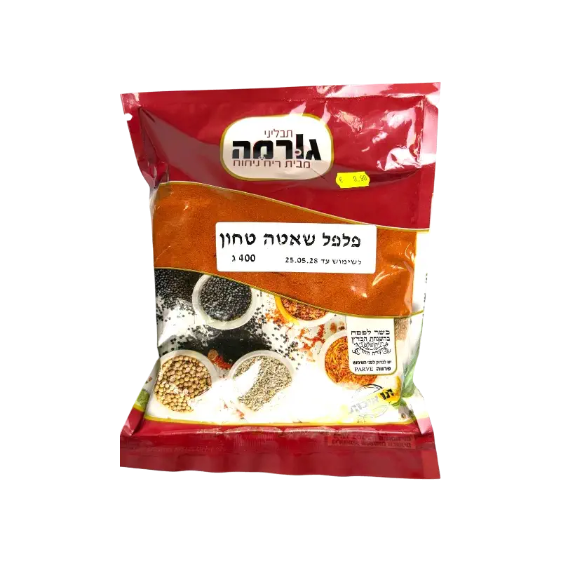 Ground Shatta Pepper (Chili Pepper)