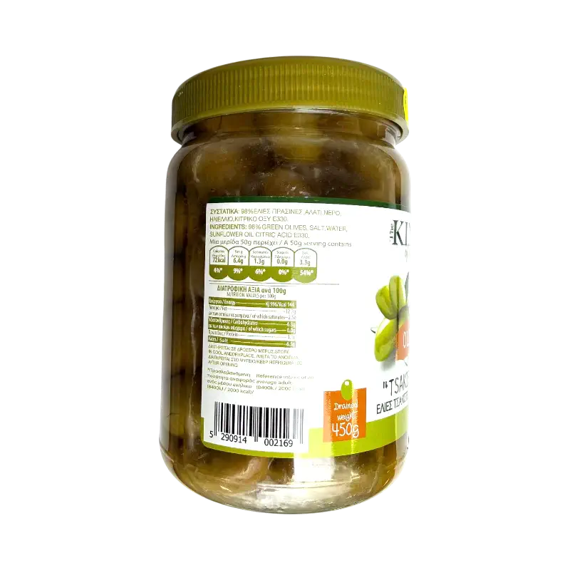 King of Olives Tsakistes Green Olives – Cracked Green Olives in Brine (740 g)