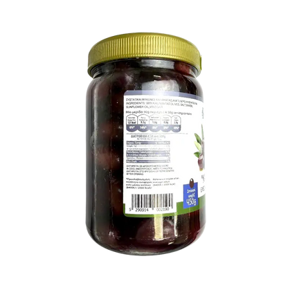 King of Olives Kalamata Olives – Whole Black Olives in Brine (740 g)