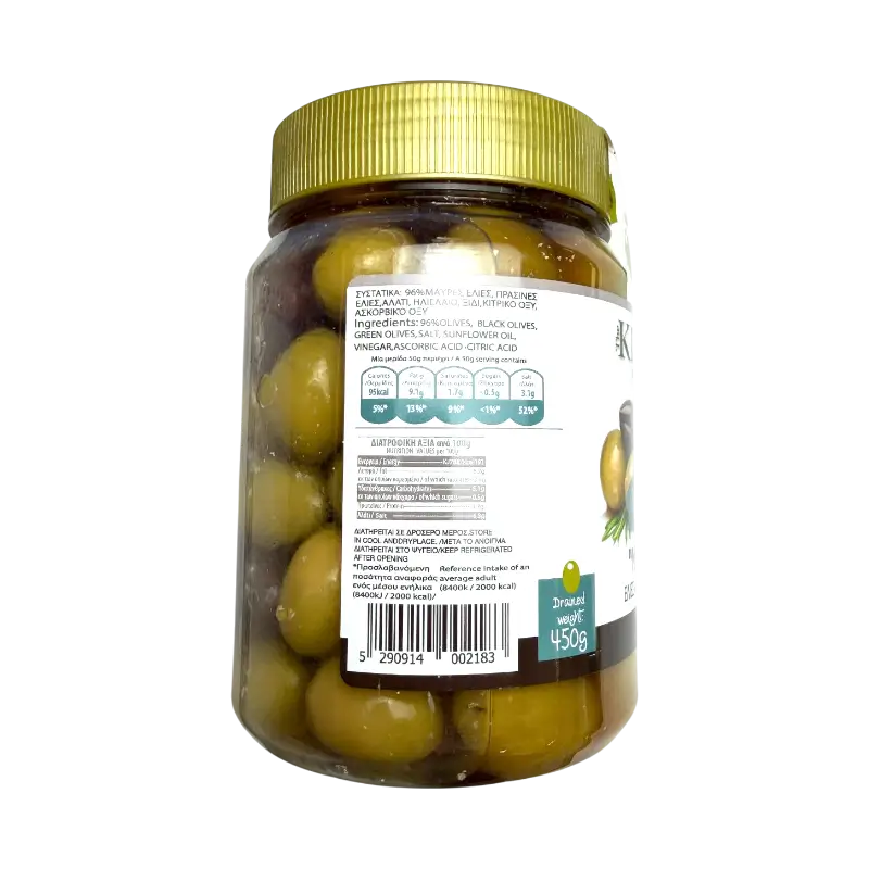 King of Olives Mixed Olives – Green & Black Olives in Brine (740 g)