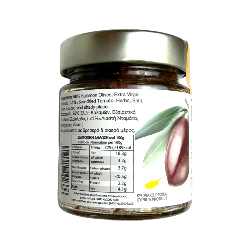 King of Olives Kalamon Olive Paste with Sun‑Dried Tomato – Olive Spread (180 g)