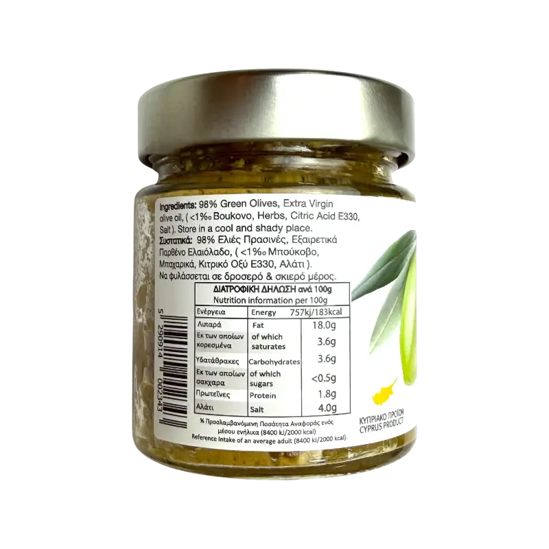 King of Olives Green Olive Paste with Red Pepper – Spicy Olive Spread (180 g)