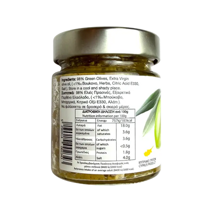 King of Olives Green Olive Paste with Red Pepper – Spicy Olive Spread (180 g)