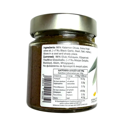 King of Olives Kalamon Olive Paste with Black Garlic & Basil – Olive Spread (180 g)