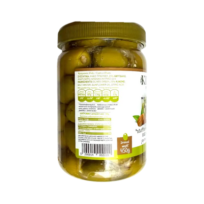 King of Olives Chalkidikis Green Olives Stuffed with Almond – Green Olives in Brine (740 g)