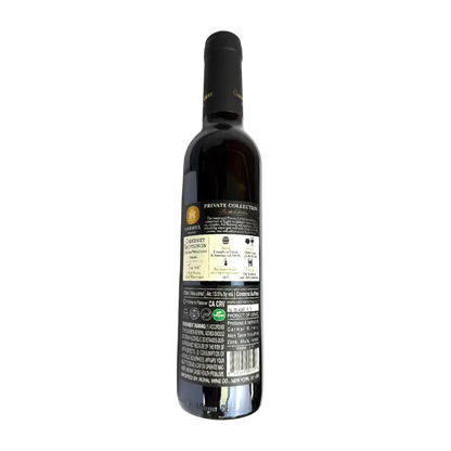 Carmel Private Collection Cabernet Sauvignon 2018 Dry Red Wine (Kosher for Passover)