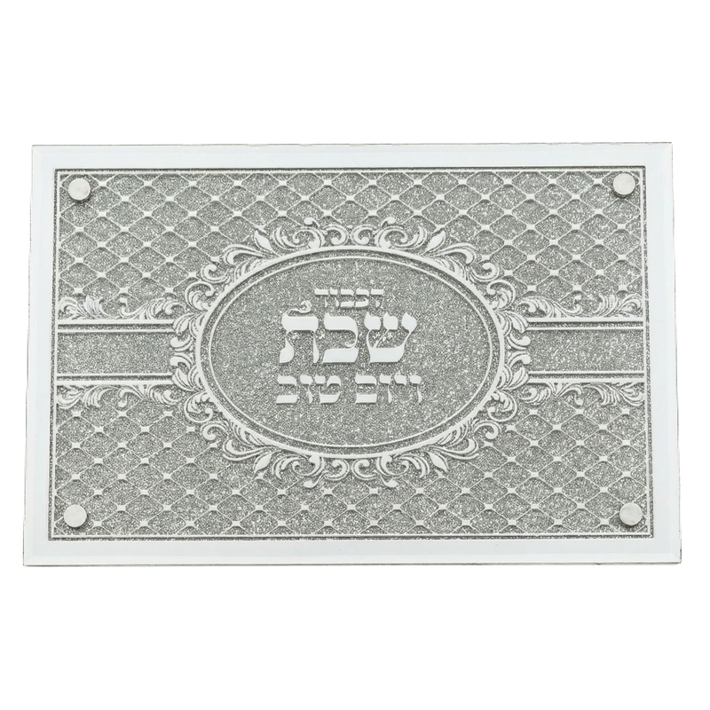 Silver Glass Challah Tray