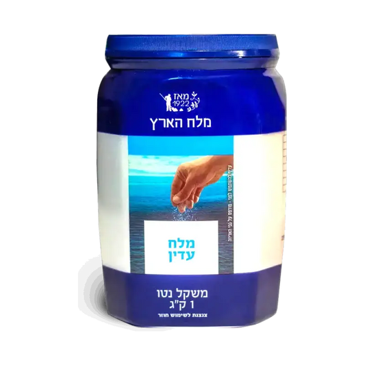 Dead Sea Fine Salt for Passover – Melach HaAretz