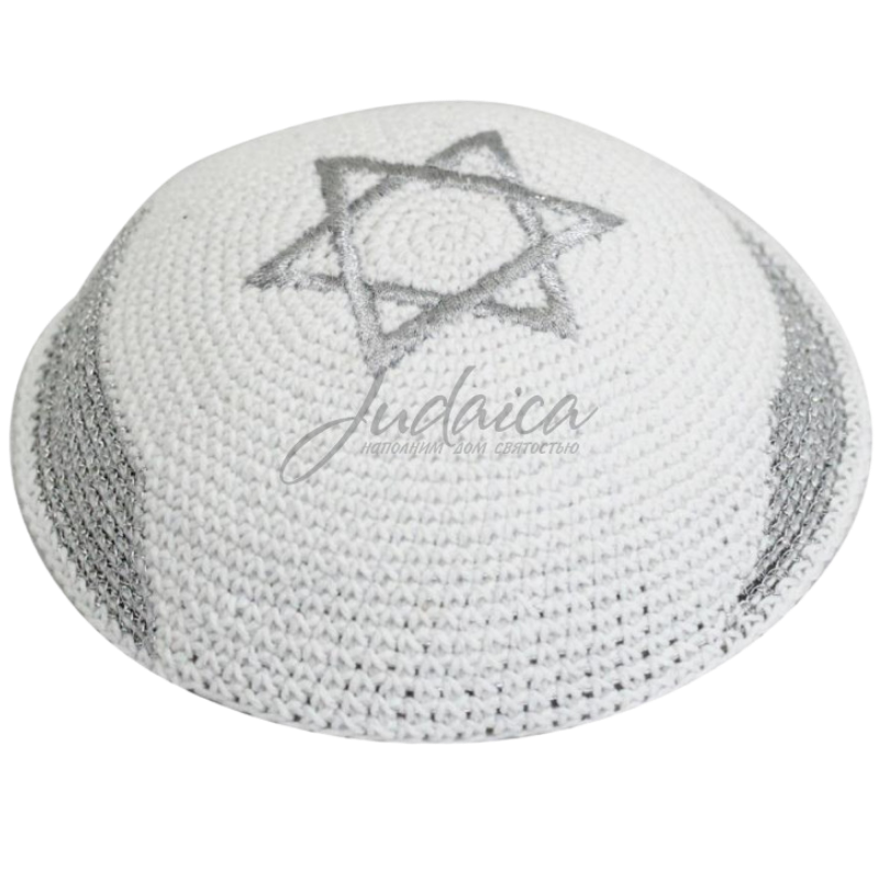 White knitted kippah "Silver Israel Flag"