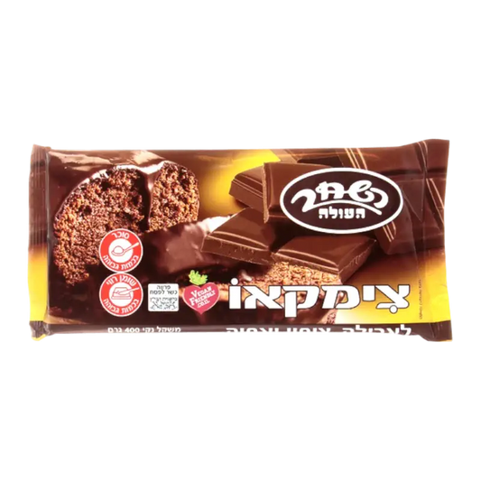 Zimakao Chocolate Coating & Baking Bar – Cocoa Glaze (400 g)